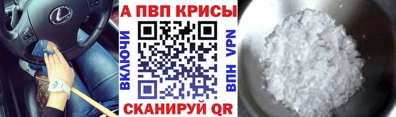 Магазины продажи наркотиков Сибай mega маркетплейс АМФ ГАШ Бошки Шишки Меф A PVP
