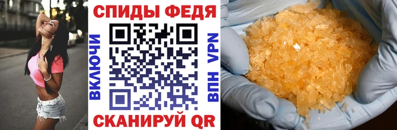 ссылка на мегу зеркало  как найти   Сибай  АМФЕТАМИН 97% 