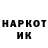 ГАШ убойный MinaNamika