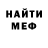 Amphetamine VHQ Ebat Murzik