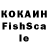 А ПВП VHQ Po Qui