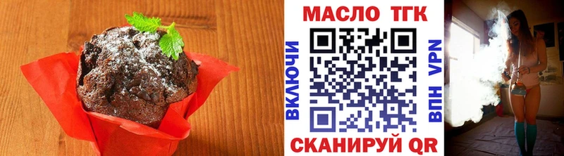 Cannafood конопля  mega вход  Сибай 