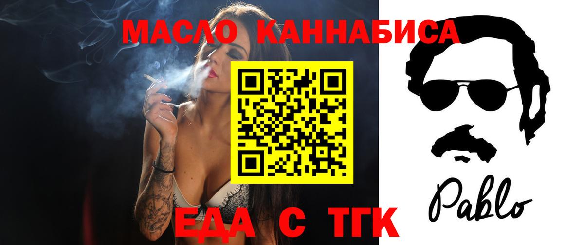 Сибай  Вход с VPN  Меф МЯУ МЯУ кристаллы  Гашиш  Амфетамин кристаллы 