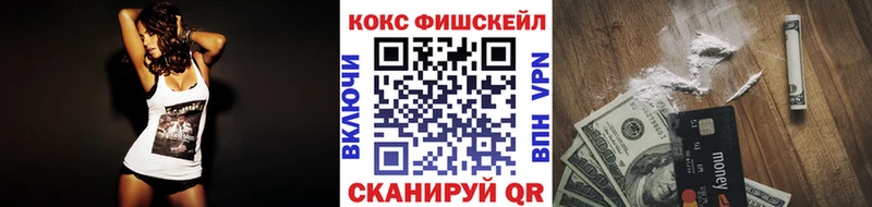 Cocaine Колумбийский  гидра сайт  Сибай  закладка 