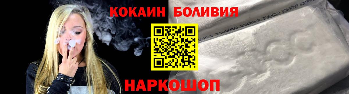 Кокаин VHQ  Вход с VPN  Сибай 