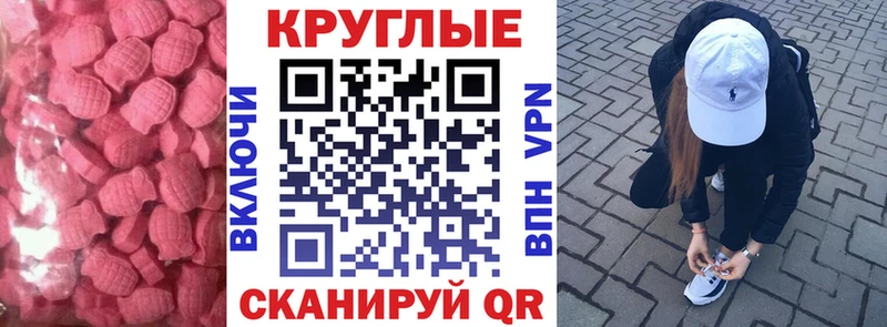 цены   Сибай  ЭКСТАЗИ mix 