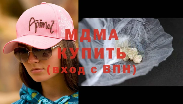 МДПВ Арсеньев