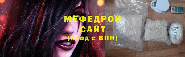шишки Аркадак