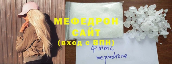 дистиллят марихуана Сафоново