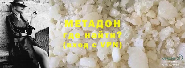 амфетамин Баксан