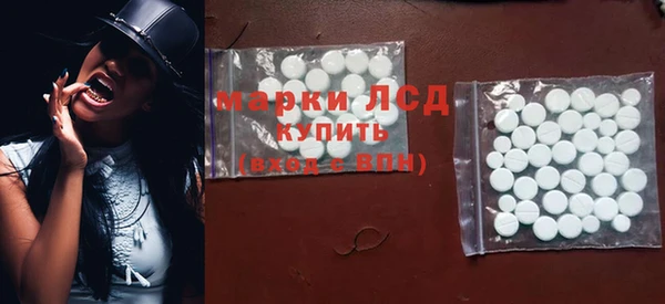 амф Балахна