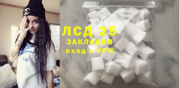 экстази Саяногорск
