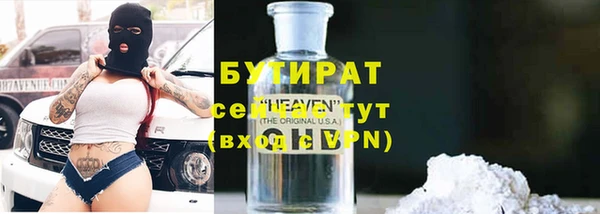 амфетамин Баксан