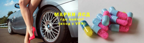 амф Балахна