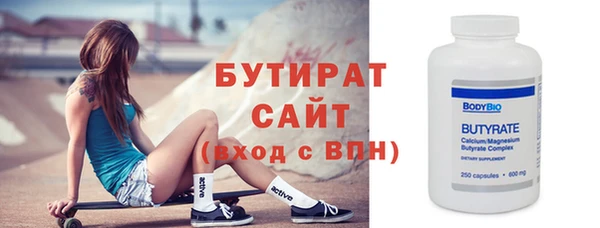 амф Балахна