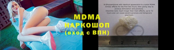 эйфоретик Армянск