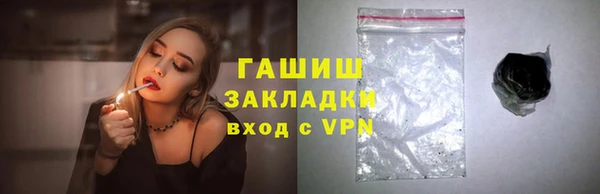 амфетамин Баксан