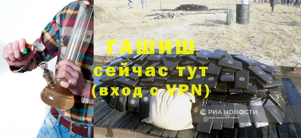 амфетамин Баксан