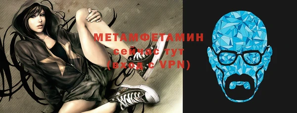 амф Балахна