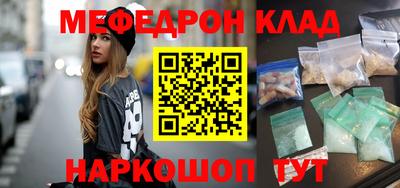 МДМА Партизанск