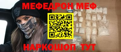 герыч Пенза