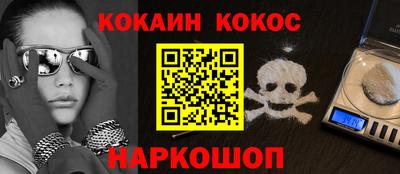 гашишное масло Первоуральск