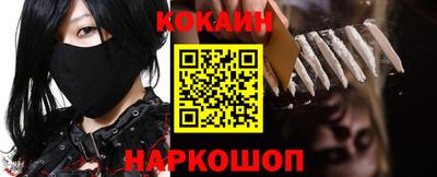 соль курить ск Михайловка