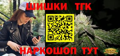 крисы Пушкино