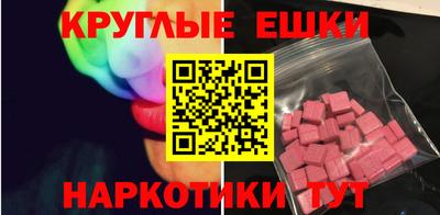 гашишное масло Первоуральск