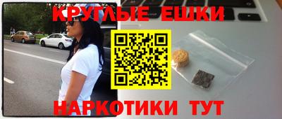 ешки Михайловск
