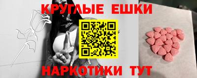 крисы Пушкино
