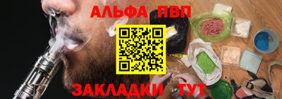 МДМА Партизанск