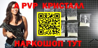 МДМА Партизанск