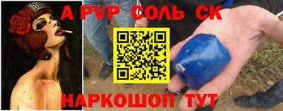 гашишное масло Первоуральск