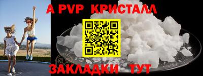 эйфоретик Пугачёв