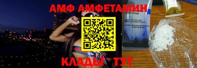 МДМА Партизанск