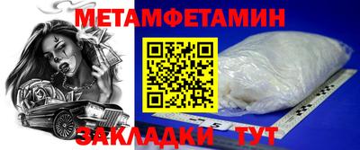 герыч Пенза