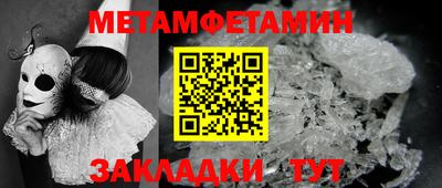 МДМА Партизанск