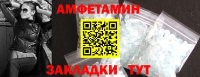 герыч Пенза