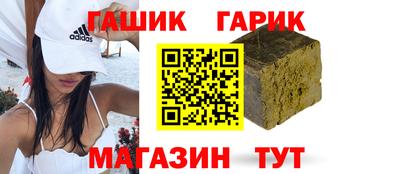 герыч Пенза