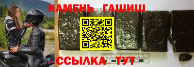 гашишное масло Первоуральск
