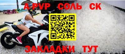 МДМА Партизанск