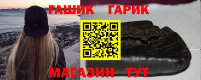 герыч Пенза