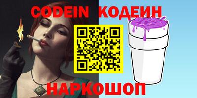 герыч Пенза
