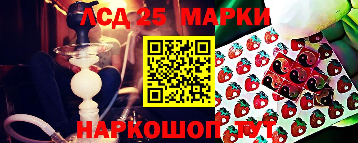Сибай  Лсд 25 экстази кислота  Лсд 25 экстази  Вход с VPN  Лсд 25 экстази кислота 