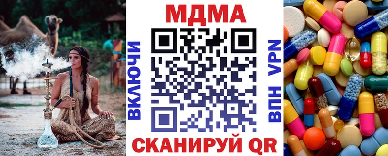 MDMA VHQ  Сибай 