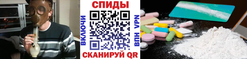 мега зеркало  Сибай  МЕТАМФЕТАМИН витя 