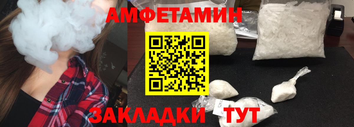 Метамфетамин пудра  Вход с VPN  Сибай 