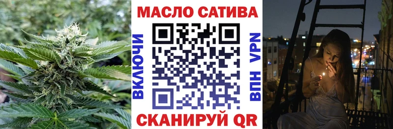 где продают   Сибай  мориарти формула  ТГК гашишное масло 