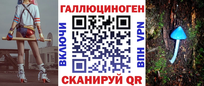 Псилоцибиновые грибы Cubensis  МЕГА маркетплейс  Сибай 